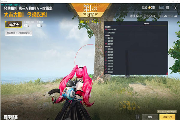 CF主播开辅助透视自瞄效果